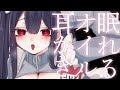 【 ASMR┊黒3Dio 】声少な目ぐっすり眠れるオイル♡┊オイル指耳かき┊オイルマッサージ┊【Sleep Sounds】