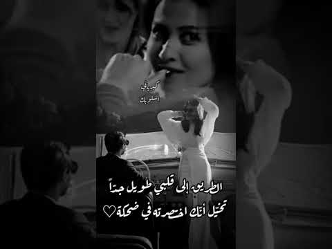 اديب الدايخ موال روحا من الله سواها لنا بشرا حالات واتس اب حزينه عن الفراق