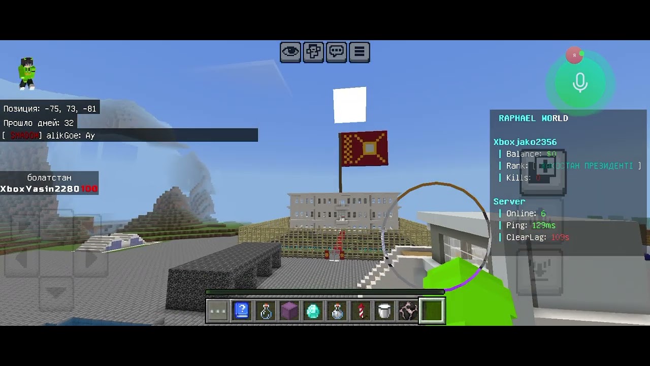 Жакостан 4-бөлім Сервер обзор