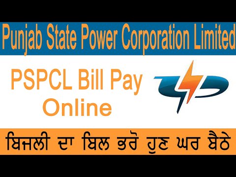 How to Pay Electricity Bill Online (Punjab)|| PSPCL Bill pay online