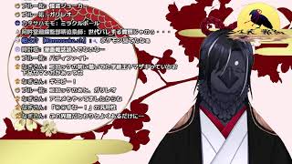 鴉生も色々あるってとおい昔のご先祖様がいっていた気もしなくもない件