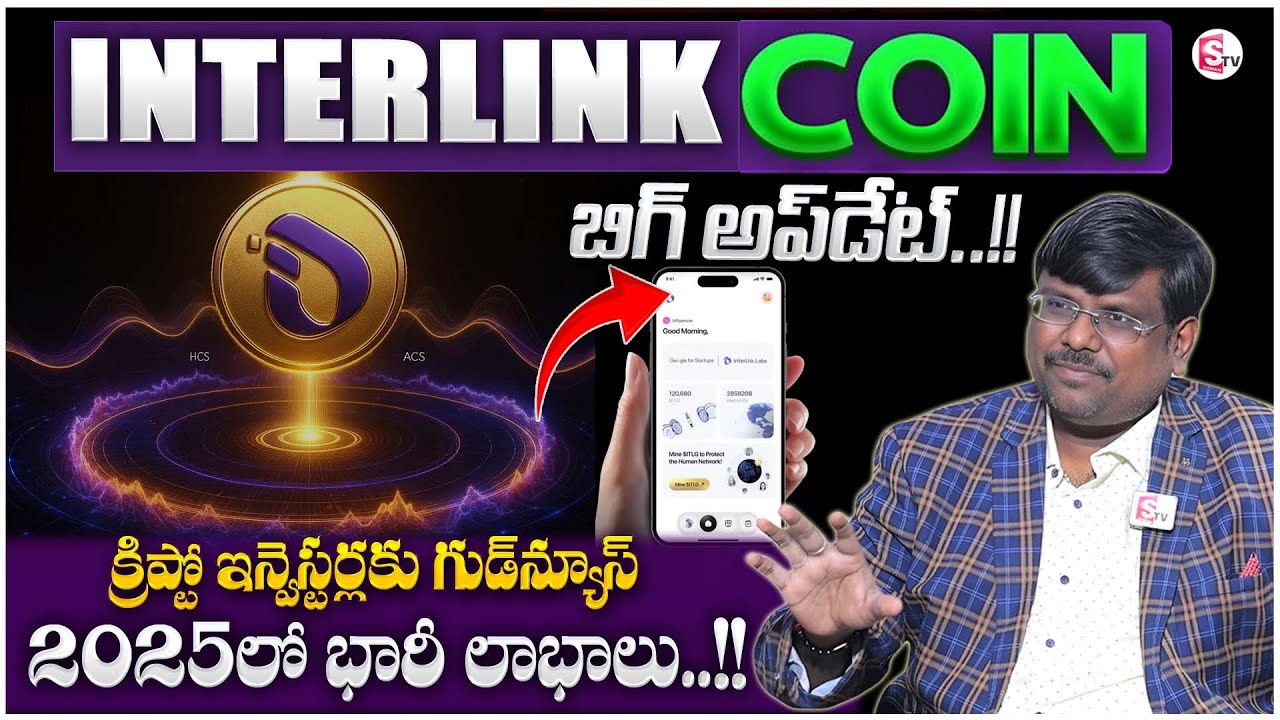 Crypto Rajesh : Interlink Coin – The Next Big Revolution in Crypto 2026?  Interlink Labs BIG Update
