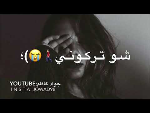 ظلامي يا ظلامي انتم سبب الامي حلاة وتس حزينه