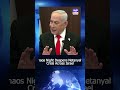 Tel Aviv Chaos Deepens Political Pressure On Benjamin Netanyahu Overnight