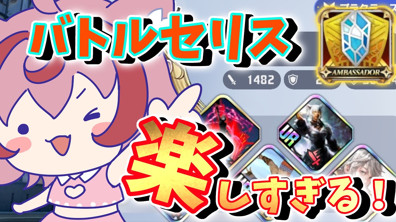 【DDFF/初心者、初見歓迎】そこのキミもDDFF遊んでみないか?雑談歓迎ほんわかオメガ帯ランクマ!【Vtuber/#PR/公式アンバサダー】