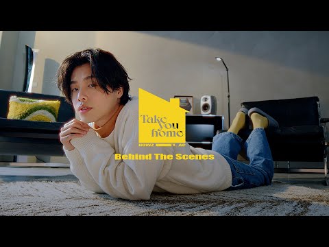 HowZ, 阿蘭 AC - Take You Home (MV 幕後花絮 Behind the Scenes)