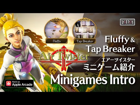 Apple Arcade | Air Twister “Tap Breaker” & “Fluffy” Minigames Intro - YouTube
