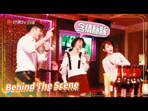 【独家花絮】唐晓张强合唱《恋爱ing》 甜度满分！《那时的我们 We At That Time》【芒果TV青春剧场】