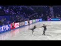 Nagoka/Moriguchi FS Practice 2026 World Championships