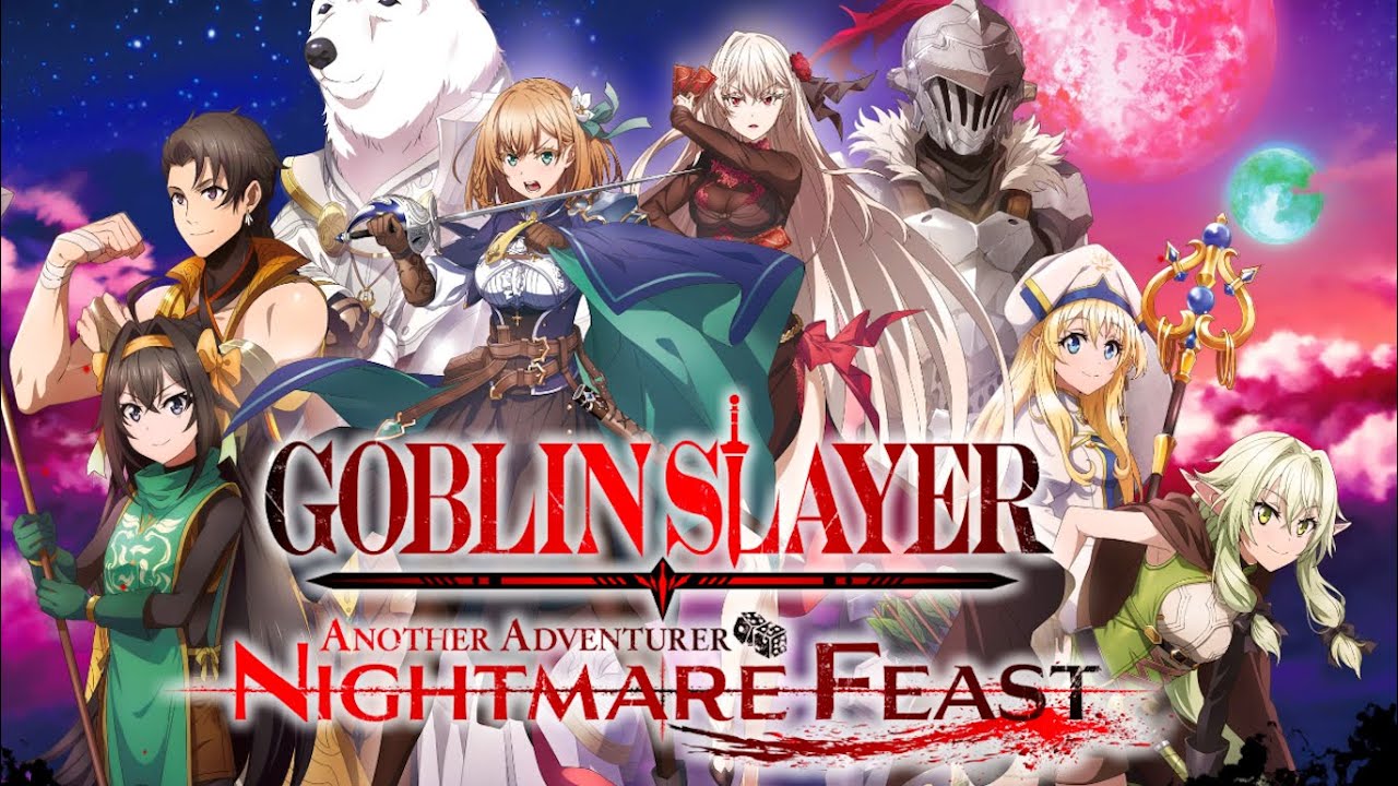 GOBLIN SLAYER「ゴブリンスレイヤー」ANOTHER ADVENTURER NIGHTMARE