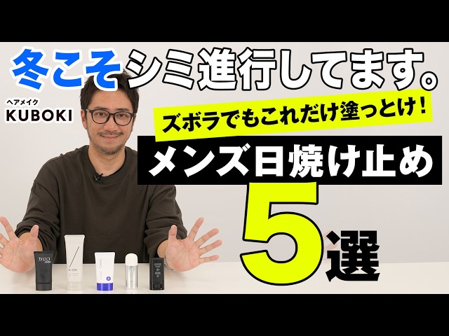 Not yet in time] Winter is the season for more dark spots ⚠️ 5