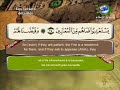 سورة فصلت بصوت القارئ الشيخ سعد الغامدي من قناة رسالة الاسلام سورة فصلت بصوت القارئ الشيخ سعد الغامدي من قناة رسالة الاسلام