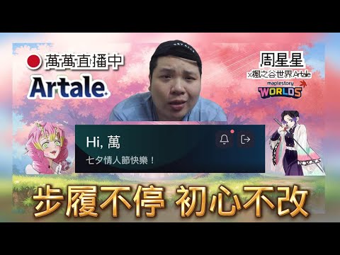 萬萬不可