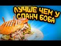 БУРГЕРЫ - по рецепту СПАНЧБОБА !