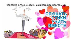 Сергей Есенин, ЧЕРЕМУХА, стихи Есенина, слушать Есенина, Весна, стихи о весне, весенний стих,