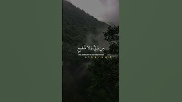 القارئ: عبدالرحمن مسعد 😴🖇️#fyp#love #حب #foryou #قرآن#دعاء #لايك #quran #حالات #allah #تلاوات