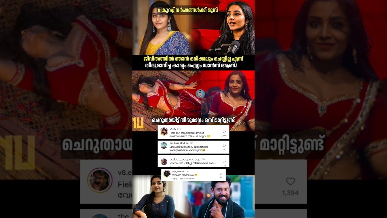 ഇപ്പോ എങ്ങനിരിക്കണ്😌🤌 