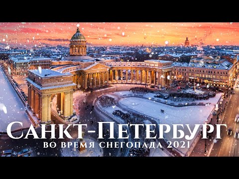 Video: Muzeji Sankt Peterburga koje svakako vrijedi posjetiti s djecom
