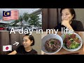 【マレーシア留学】留学生の1日/A day in my life in Malaysia 🇲🇾🇯🇵