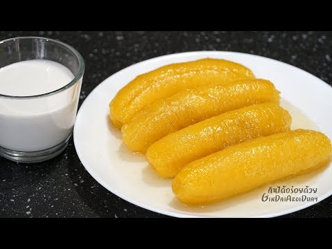 กล้วยไข่เชื่อม เคล็ดลับเชื่อมกล้วยให้เหลืองสวย ไม่ดำ กะทิหอมมัน l กินได้อร่อยด้วย