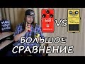 OVERDRIVE и DISTORTION. В чём разница?