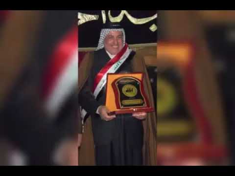 الشيخ منديل ال نومي شيخ عام ال علي بني مالك في العراق والوطن العربي 