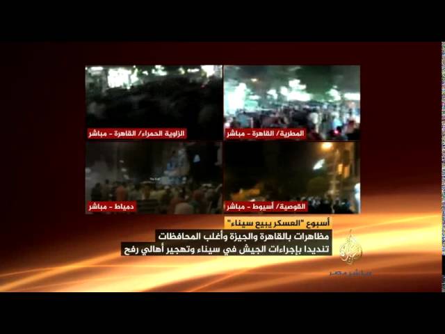 رئيس جامعة القاهرة : لابديل عن الحل الأمني لمواجهة " طلاب الإخوان "