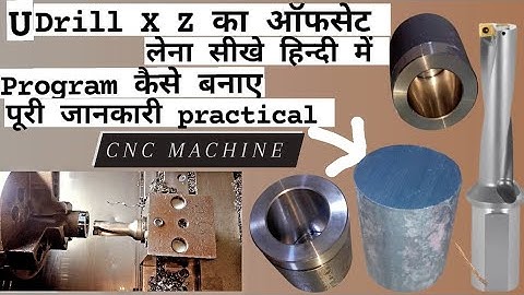U drill ka offset kaise kare | program kaise banaye | practical on cnc machine || #ajeetcncvlogs