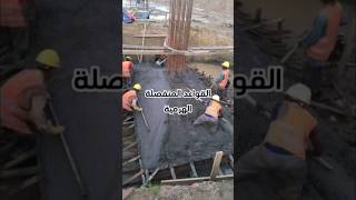 القواعد المنفصلة الهرمية #engineering #construction #building #civilengineering #design #desi