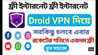 Droid Vpn Mod Premium Apk Droid Vpn Premium Settings Free Internet Vpn 2022