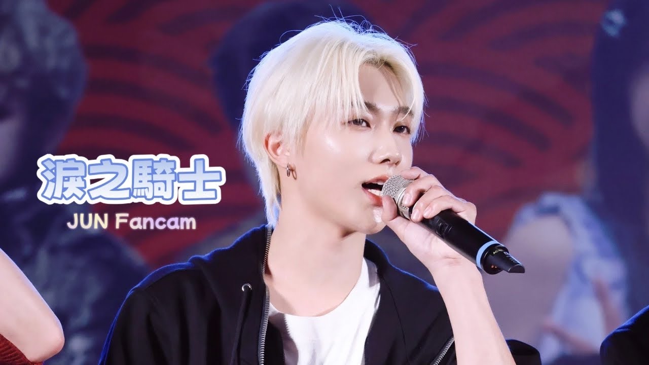 20260218 臺南關廟山西宮新春晚會 ARKis - 淚之騎士 focus 黃崇峻 [4K]