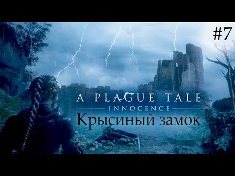 Video: Pogledajte Osam Minuta Igranja Pustolovine Pustolovine 'solo Co-op' Avanture A Plague Tale