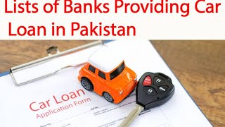 car loan in pakistan banks 2022| Best bank for car loan in pakistan| loan from bank| Car loan scheme