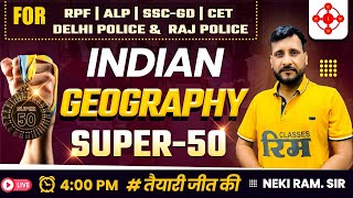 INDIAN GEOGRAPHY शानदार-50 MCQ'S FOR SSC-GD/ALP/RPF/DP/RPSF || by NEKI SIR