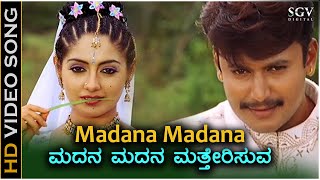 Madana Madana - Hd Video Song - Sardara Darshan Gurleen Chopra Narayan, Swarnalatha