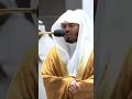 أية الكرسي الشيخ ياسر الدوسري