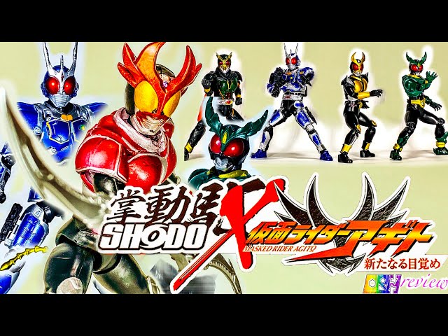 目覚めろ、その魂!』SHODO-X 仮面ライダーアギト 新たなる目覚め