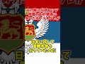 Q:2006年まで日本はある国と戦争をしていた!?