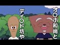 最悪なキャラが出た