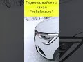 Michelin X-Ice North 4 - отзыв о зимних шинах Мишлен