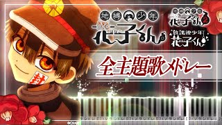 Tiny Light - 鬼頭明里