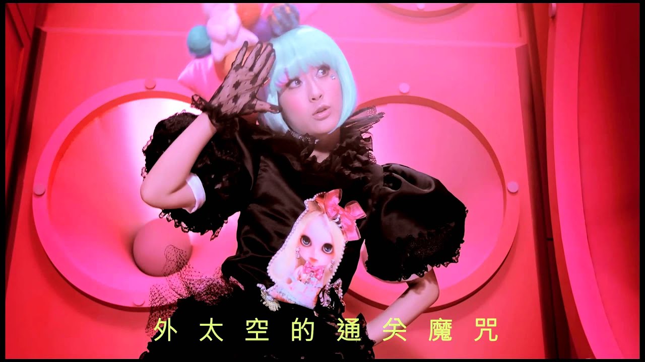 LinLin: Fighting 琳琳 戰豆