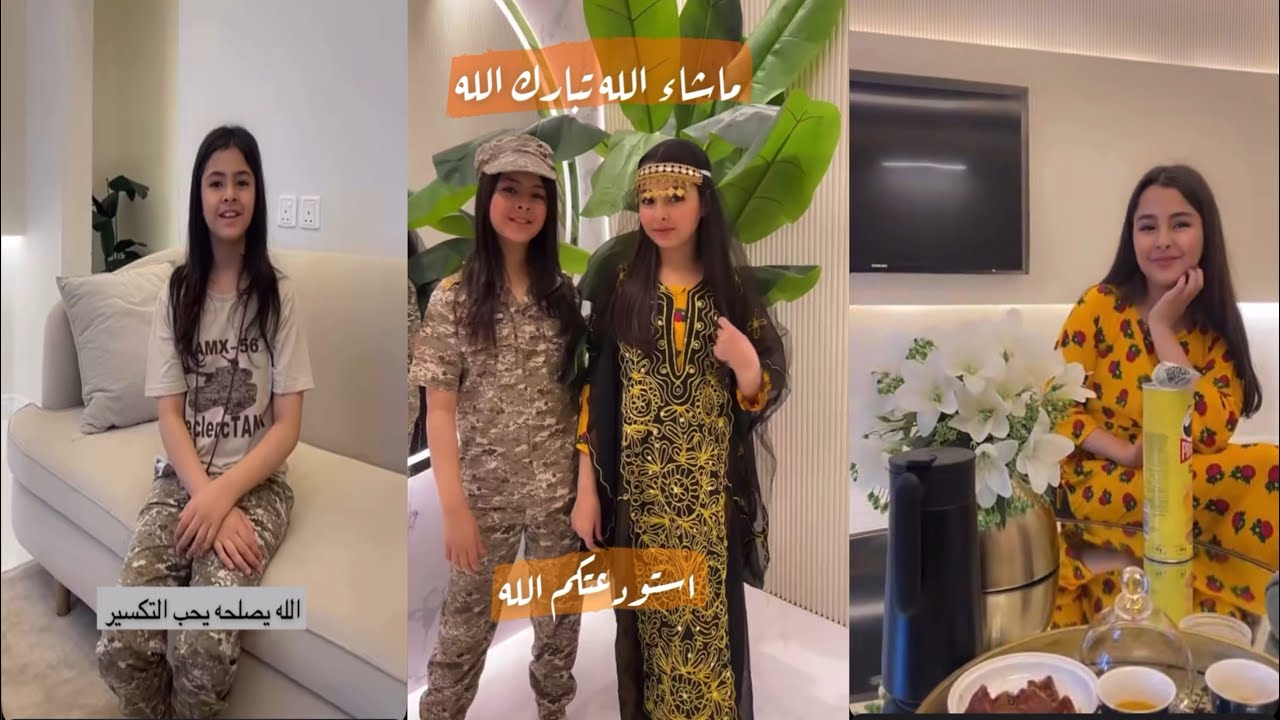 سنابات ام جود الطنايا | احتفلو بيوم التأسيس بمدرستهم 🇸🇦😍🔥