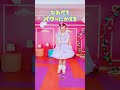 しなこちゃんまじで可愛い❤️群馬でライブやってほしい～！