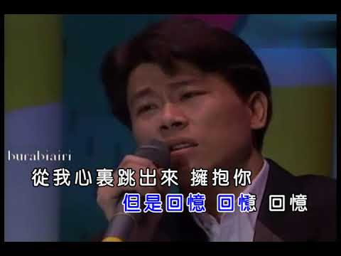 伍思凱【特別的愛給特別的你】♪ 經典歌曲 ♪