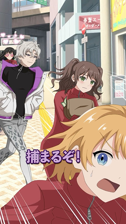 女性犯人の捕まえ方 #Plottアニメ