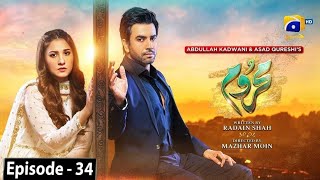 Mehroom Episode 34 -  Hina Altaf - Junaid Khan - Har Pal Geo (latest review 34 mehroom