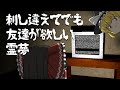突然始まる不気味な深夜放送のテレビ『LateNightTV』【ホラーゲームゆっくり実況】