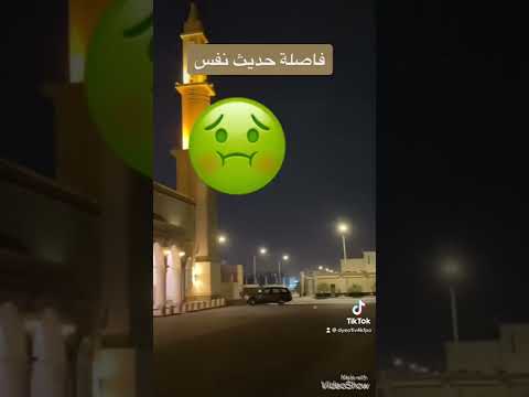 فاصلة حدث نفس