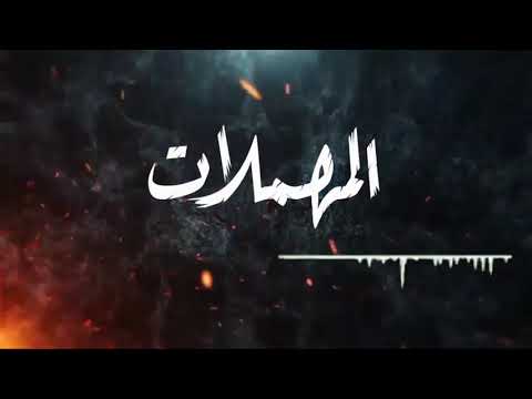 مهرجان لو فيكي روحي حودة بندق حالة واتس فجرة